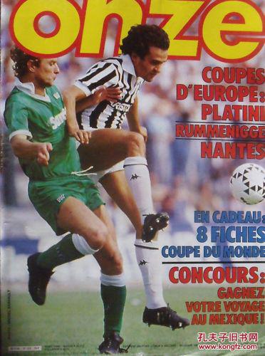 FIFA年度最佳候选身价排行：亚马尔2亿欧居首，姆巴佩第二（FIFA年度最佳候选球员身价榜：亚马尔2亿欧领跑，姆巴佩位列第二）